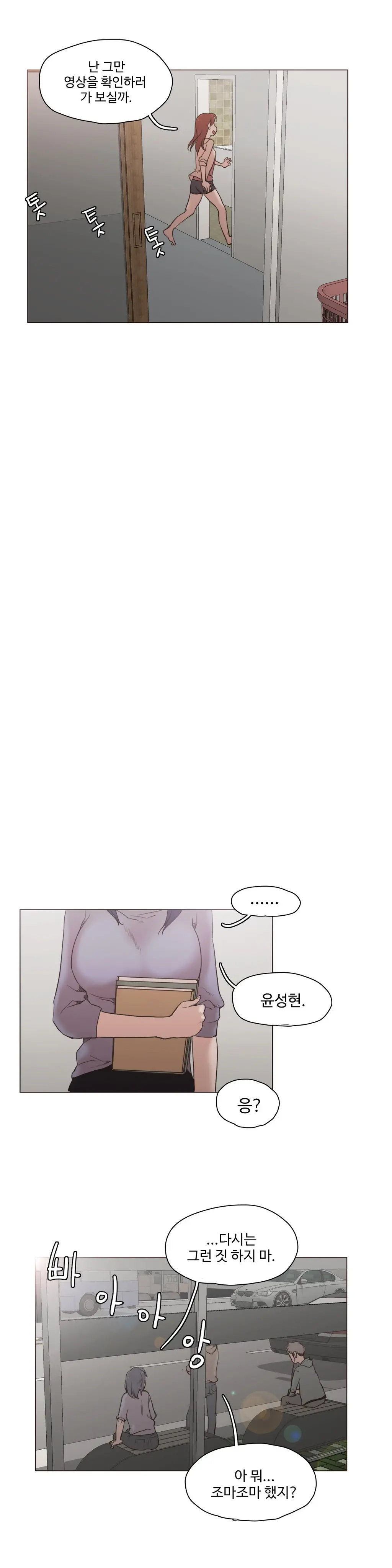 Collar Ch.0-45