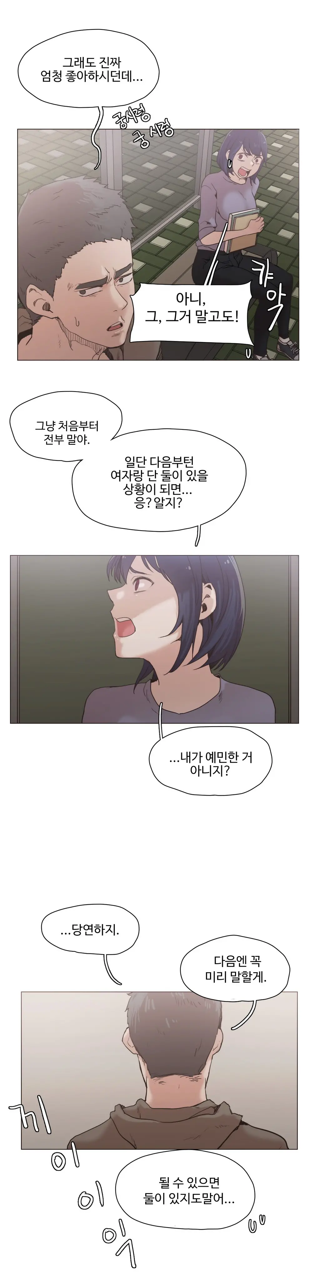 Collar Ch.0-45