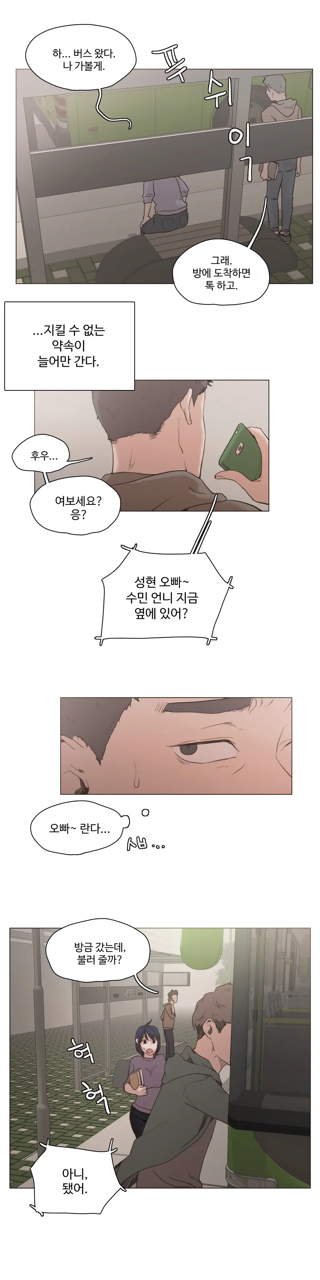 Collar Ch.0-45