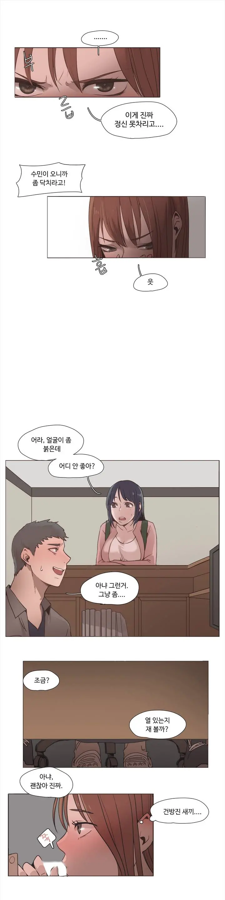 Collar Ch.0-45