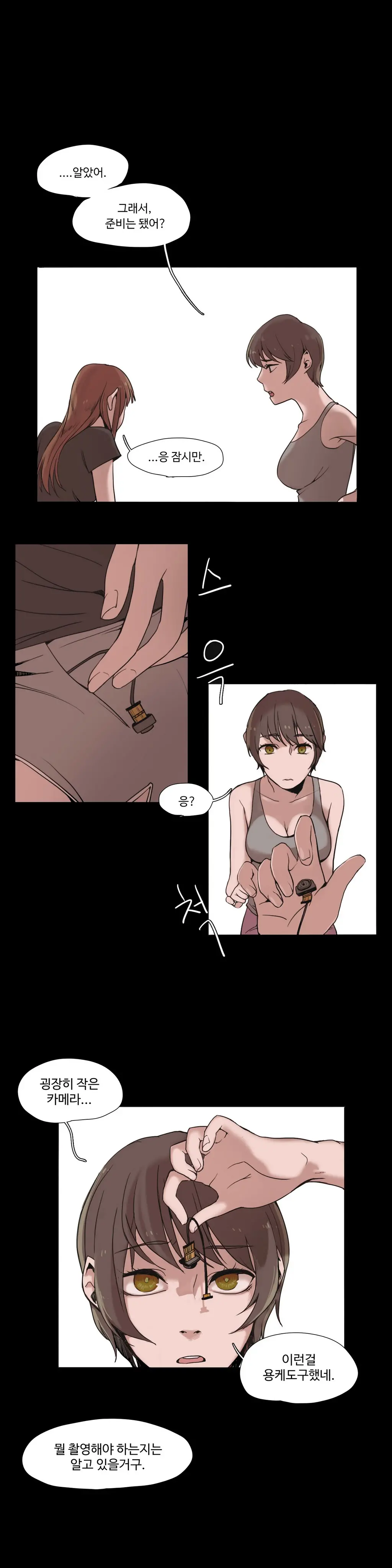 Collar Ch.0-45
