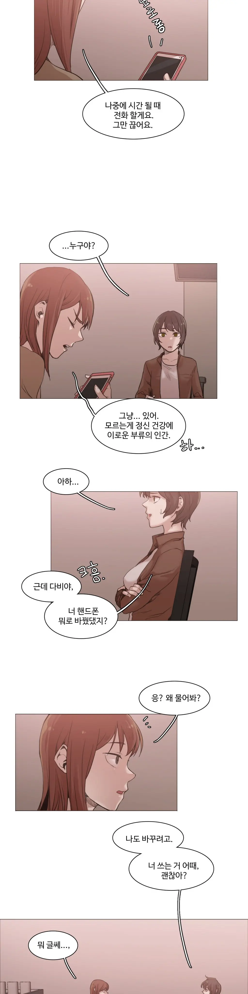 Collar Ch.0-45