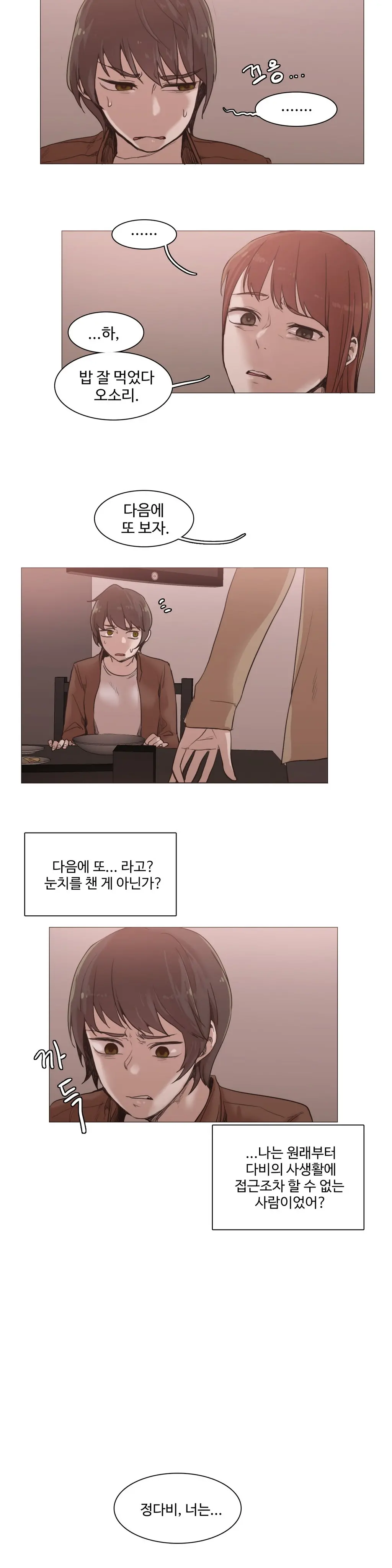 Collar Ch.0-45
