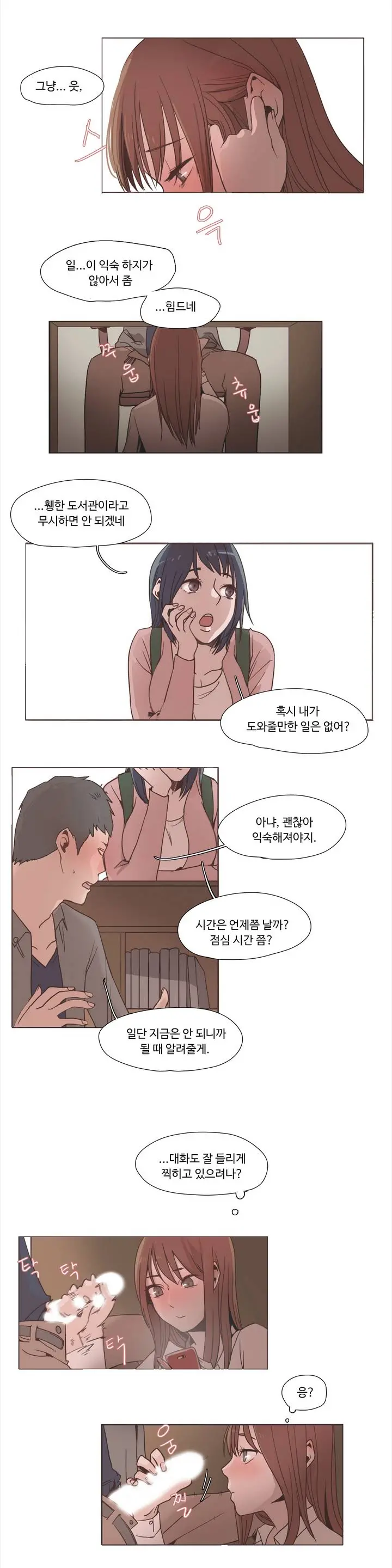 Collar Ch.0-45