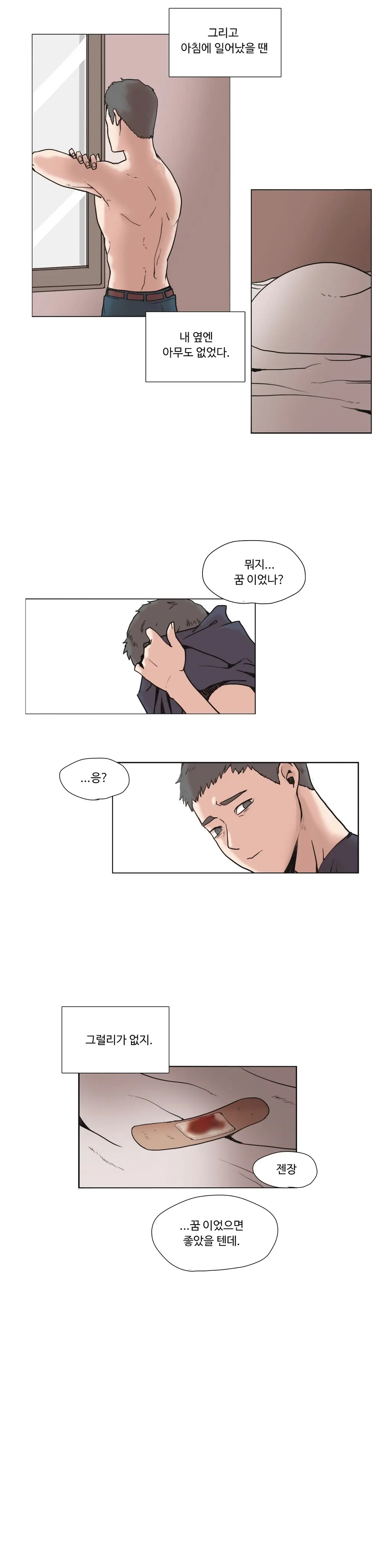 Collar Ch.0-45