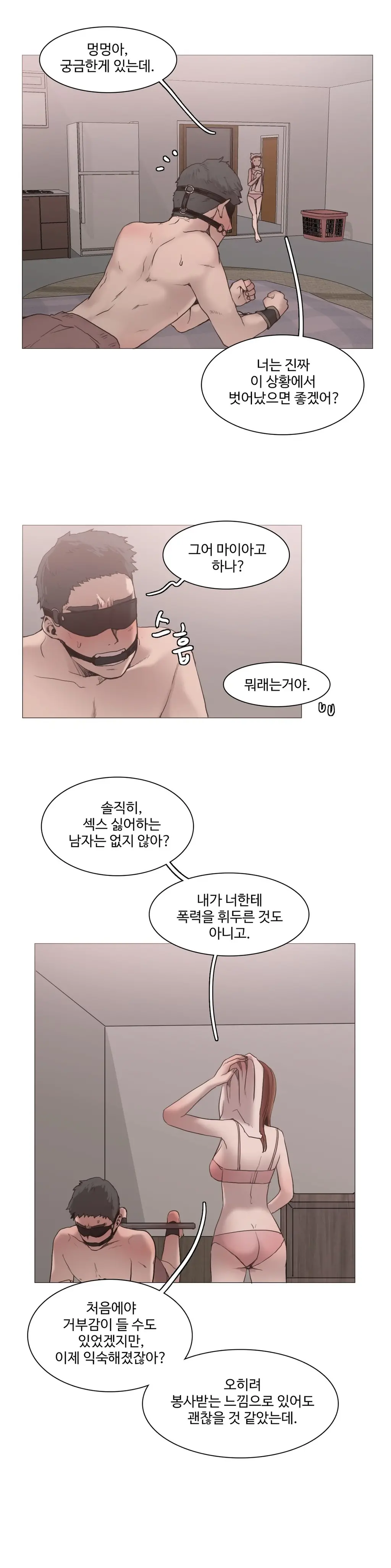 Collar Ch.0-45