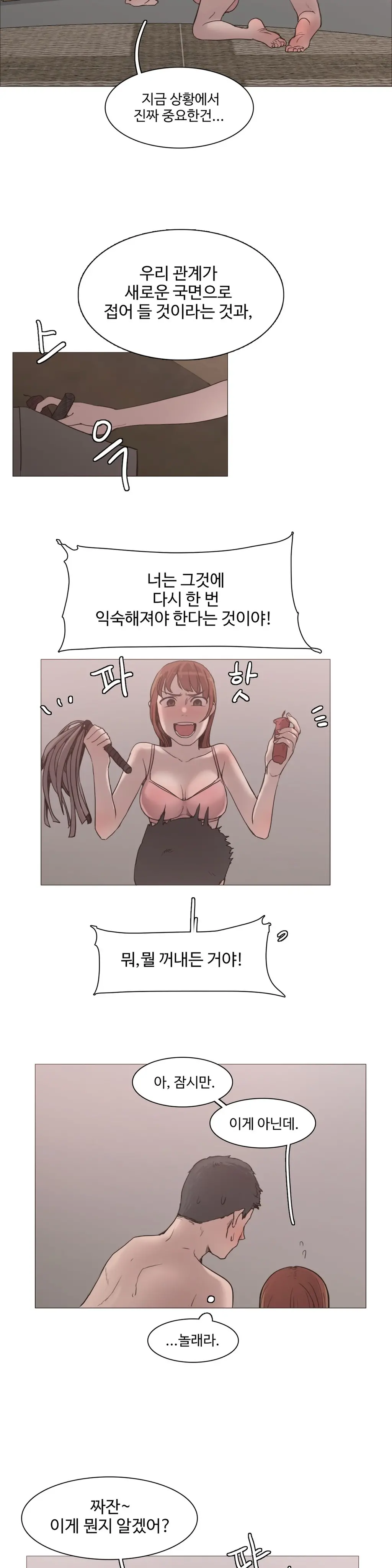 Collar Ch.0-45