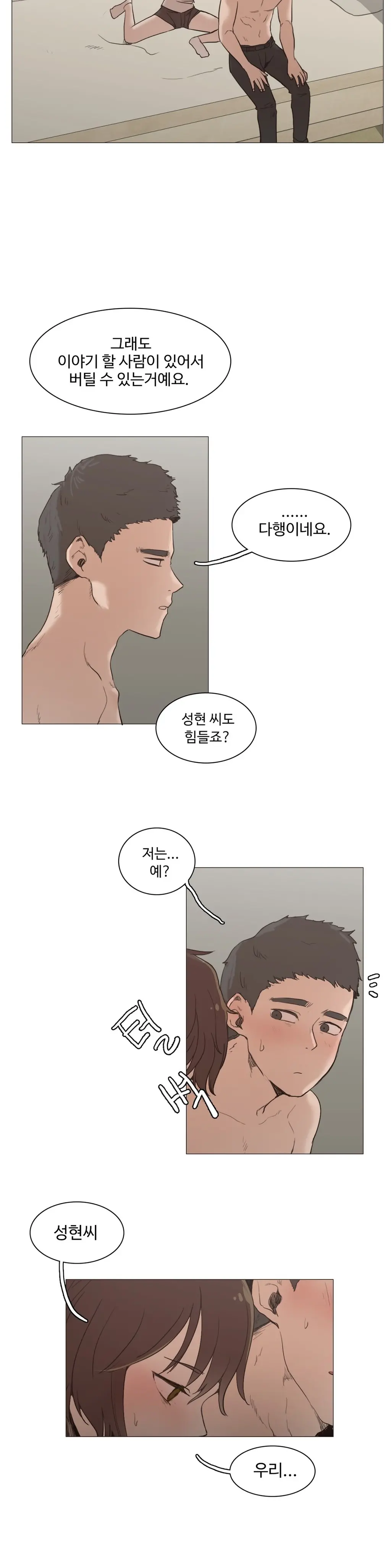 Collar Ch.0-45