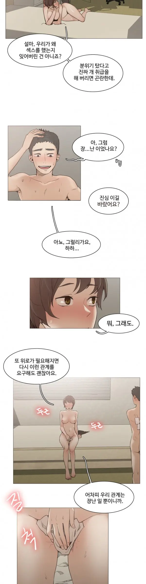Collar Ch.0-45