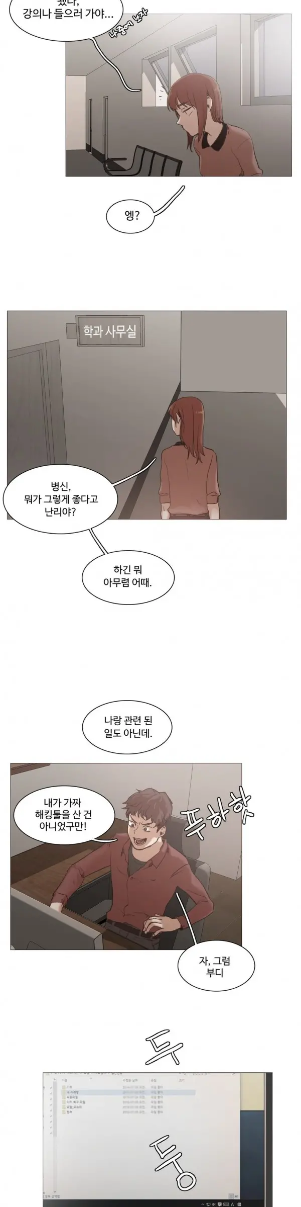 Collar Ch.0-45