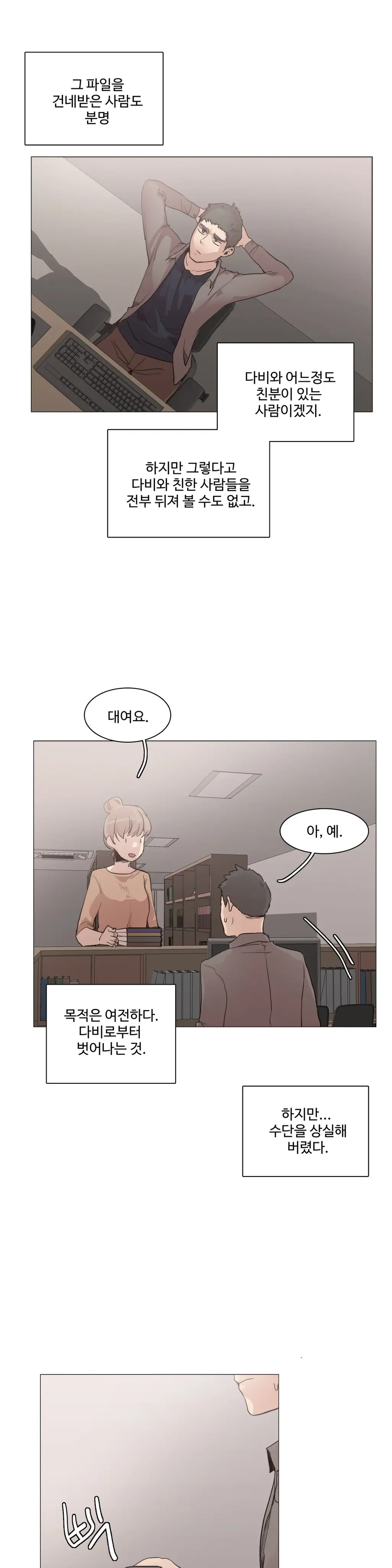 Collar Ch.0-45