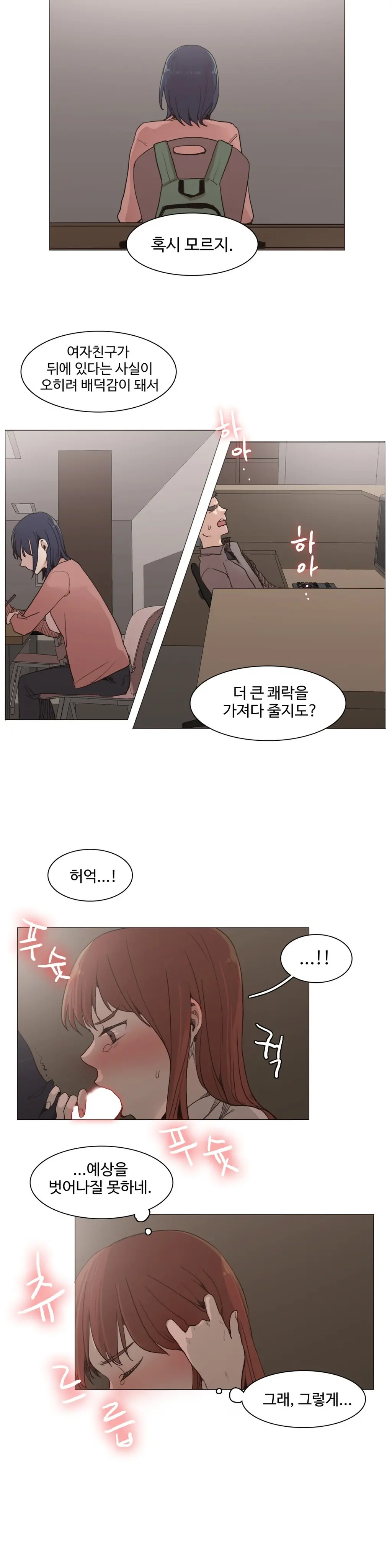 Collar Ch.0-45