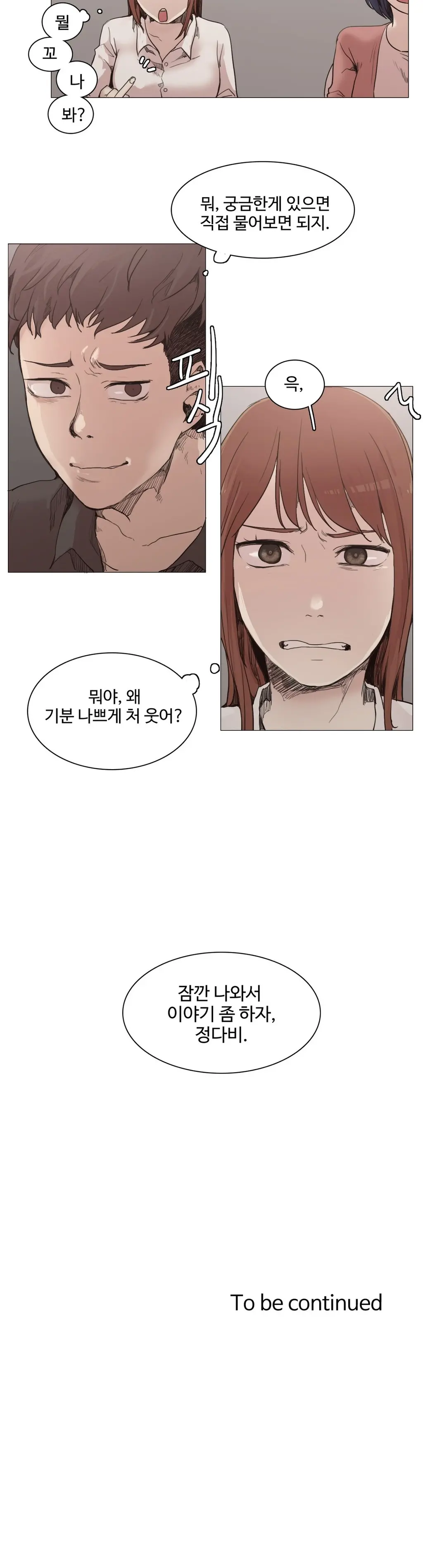 Collar Ch.0-45
