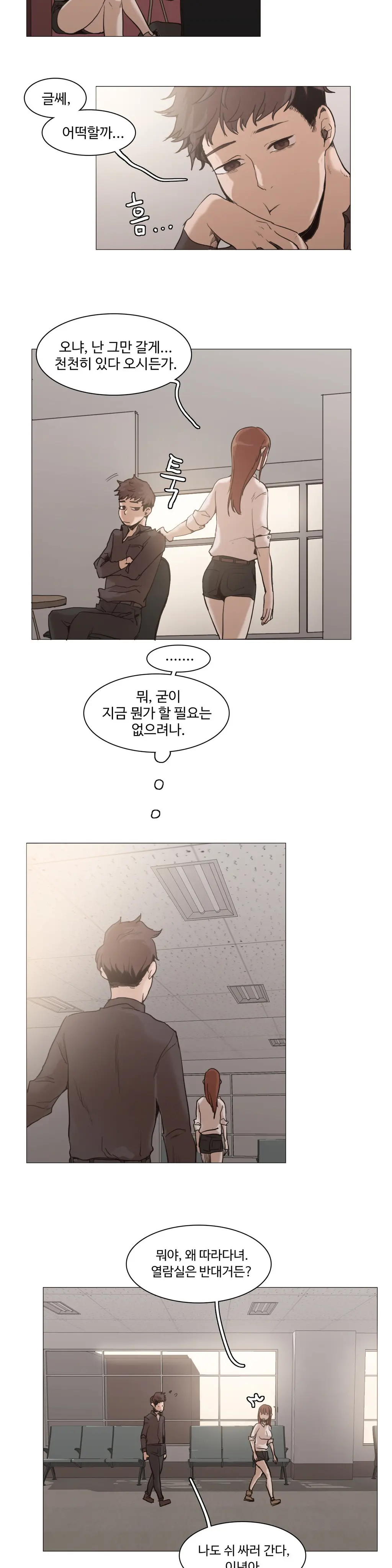 Collar Ch.0-45