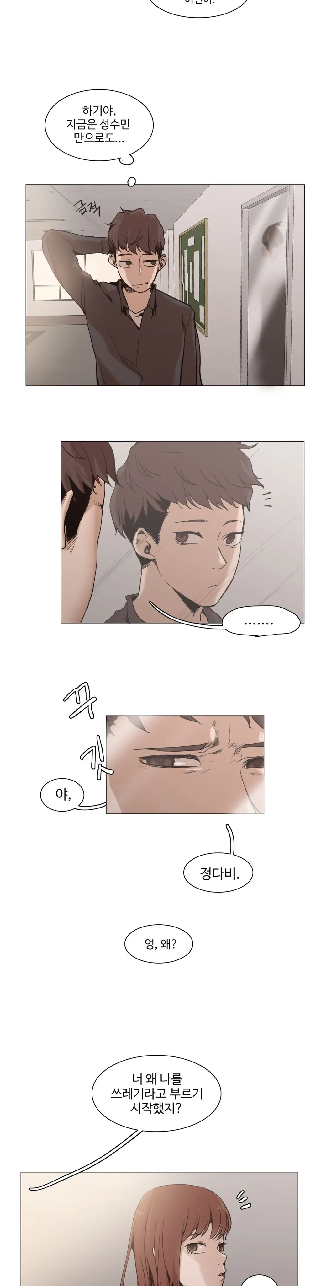 Collar Ch.0-45