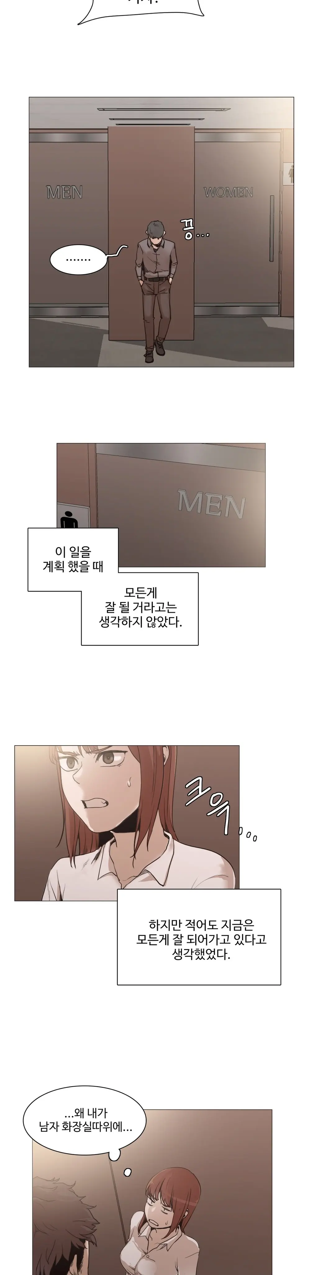 Collar Ch.0-45