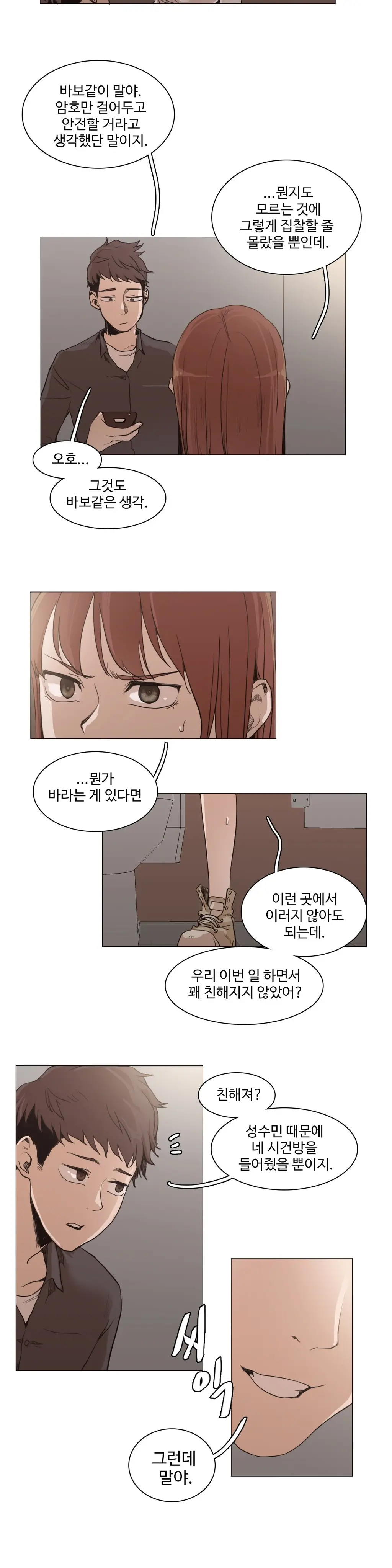 Collar Ch.0-45