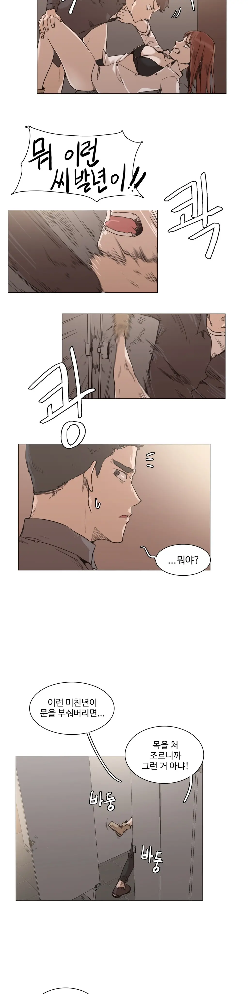 Collar Ch.0-45