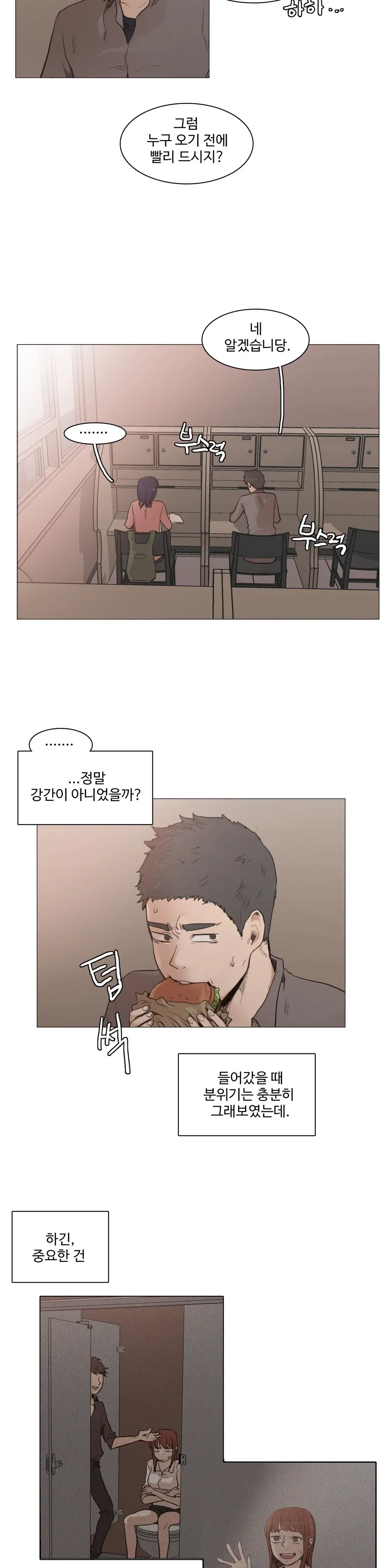 Collar Ch.0-45
