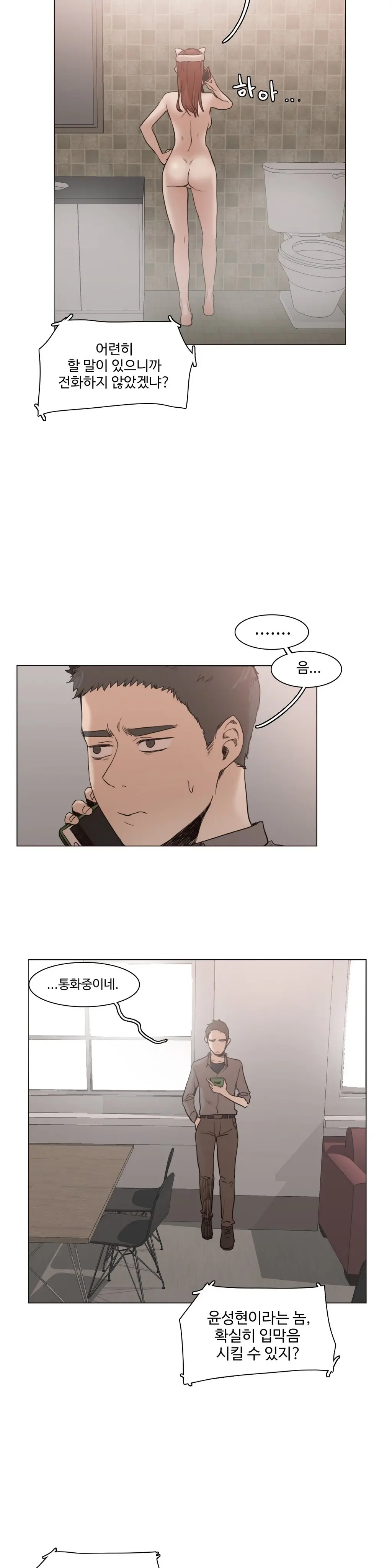 Collar Ch.0-45