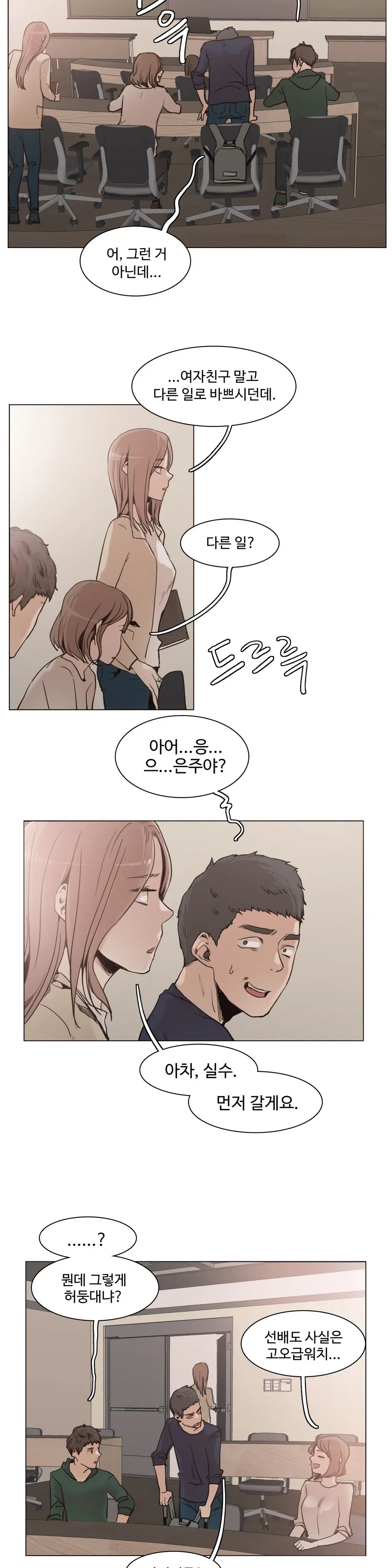 Collar Ch.0-45