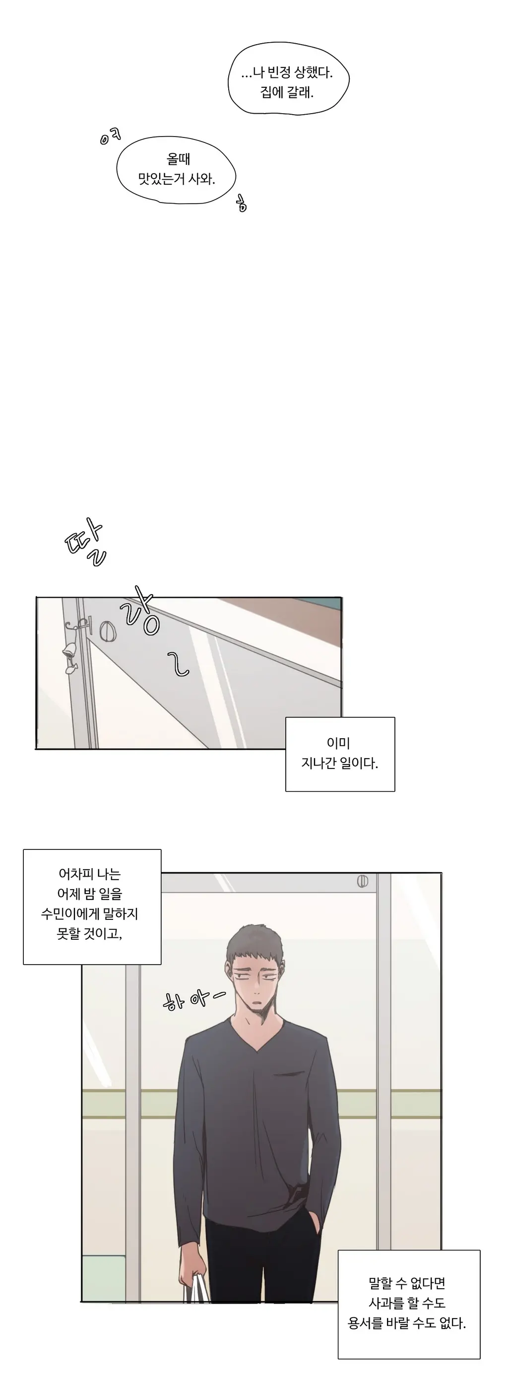 Collar Ch.0-45