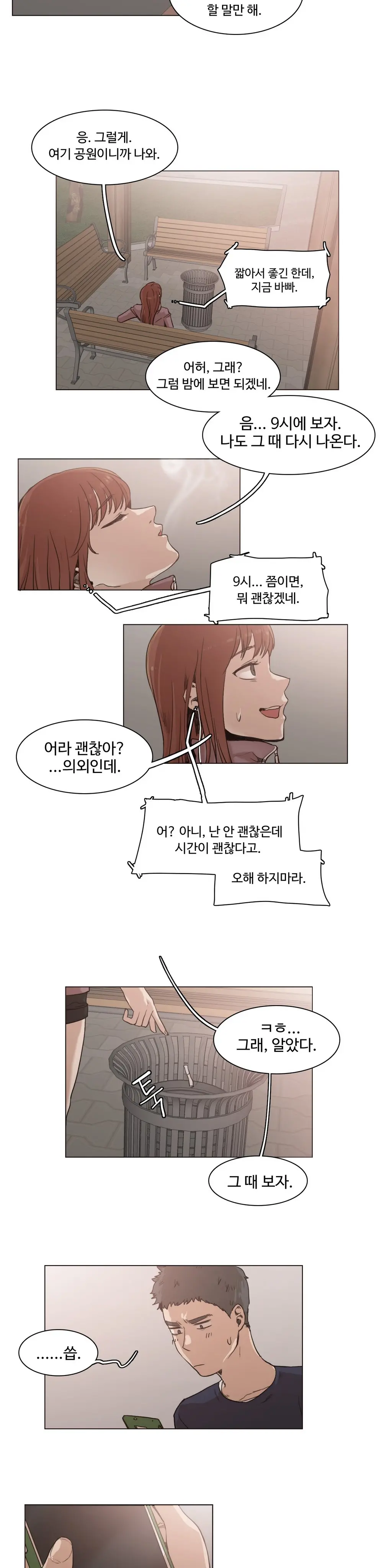 Collar Ch.0-45