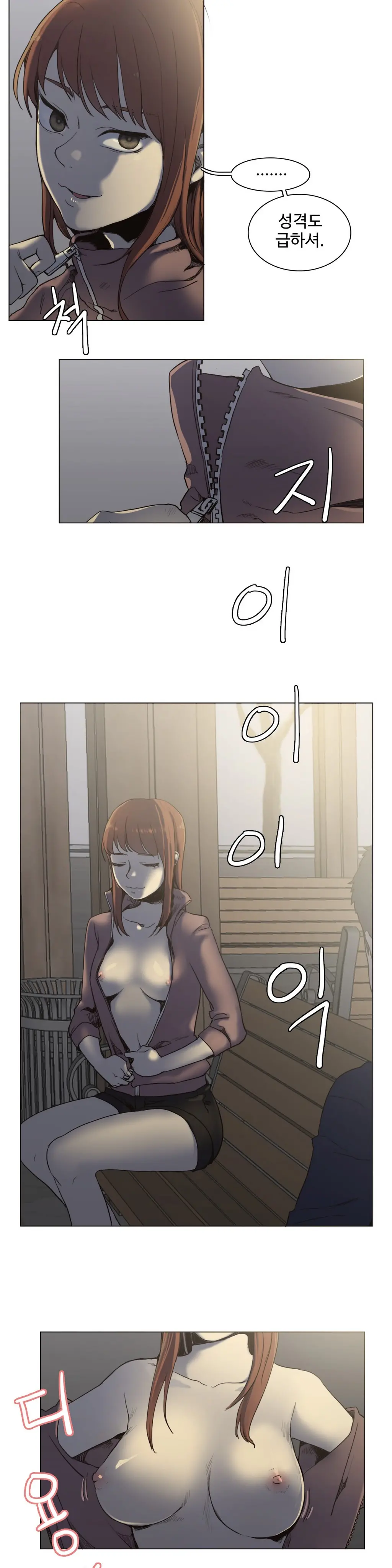 Collar Ch.0-45