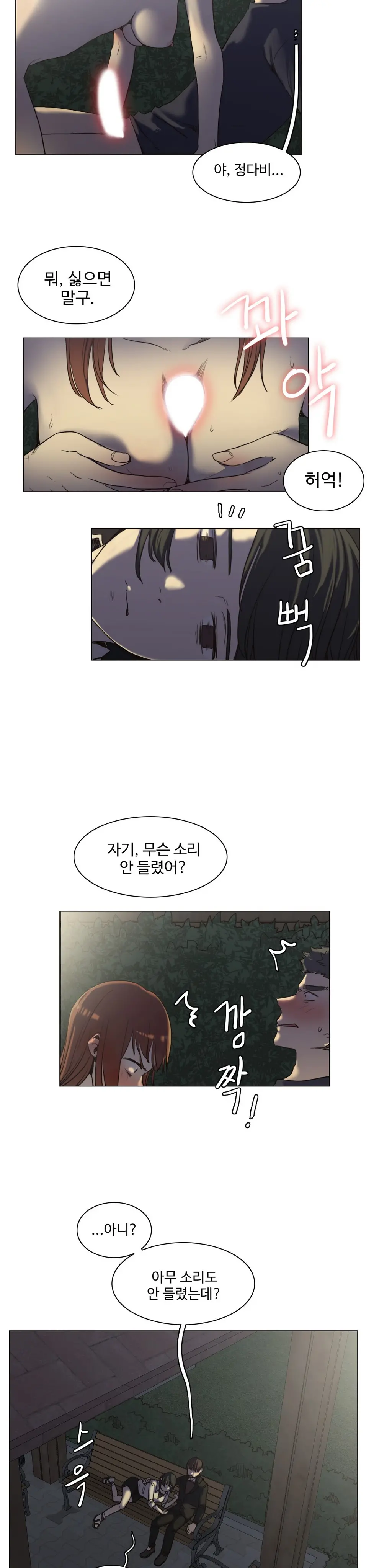 Collar Ch.0-45