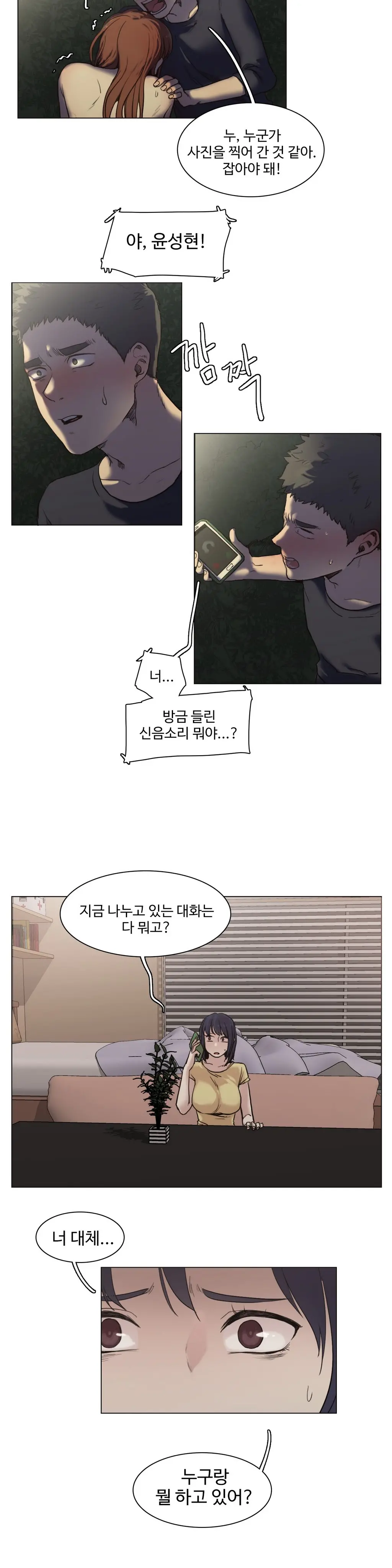 Collar Ch.0-45