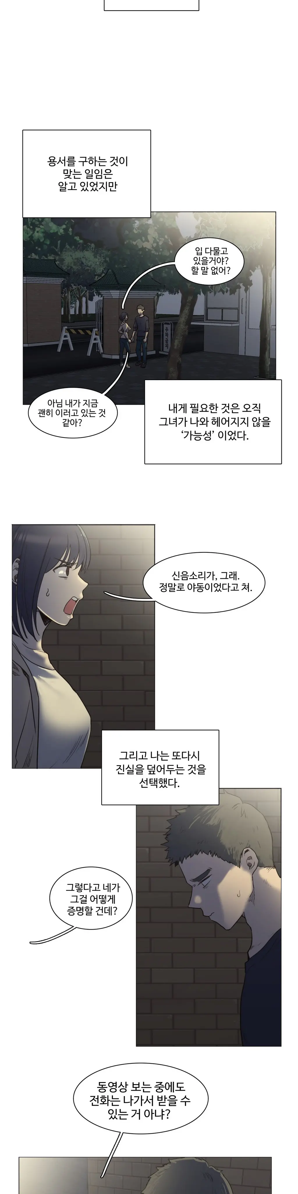 Collar Ch.0-45