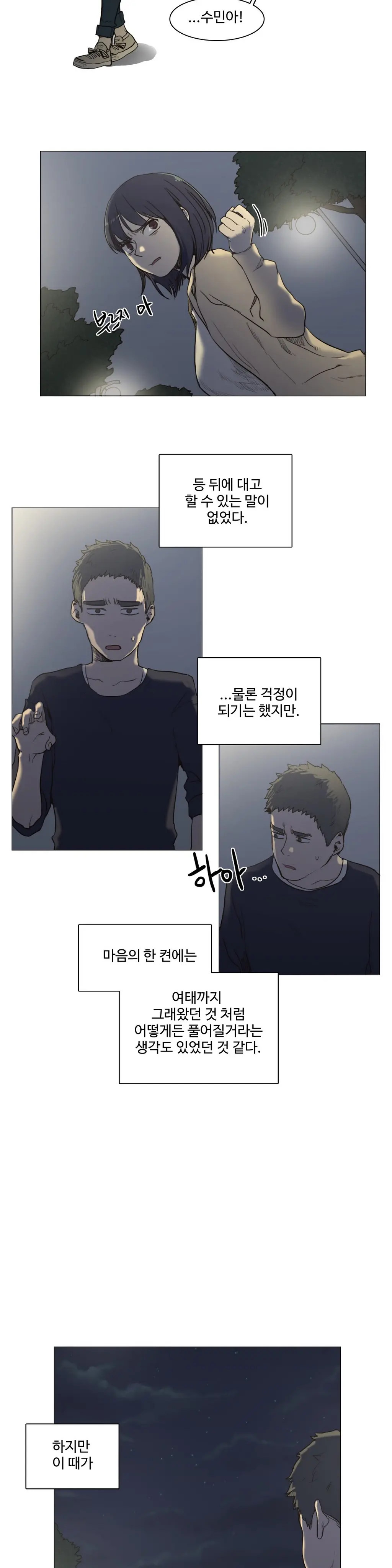 Collar Ch.0-45