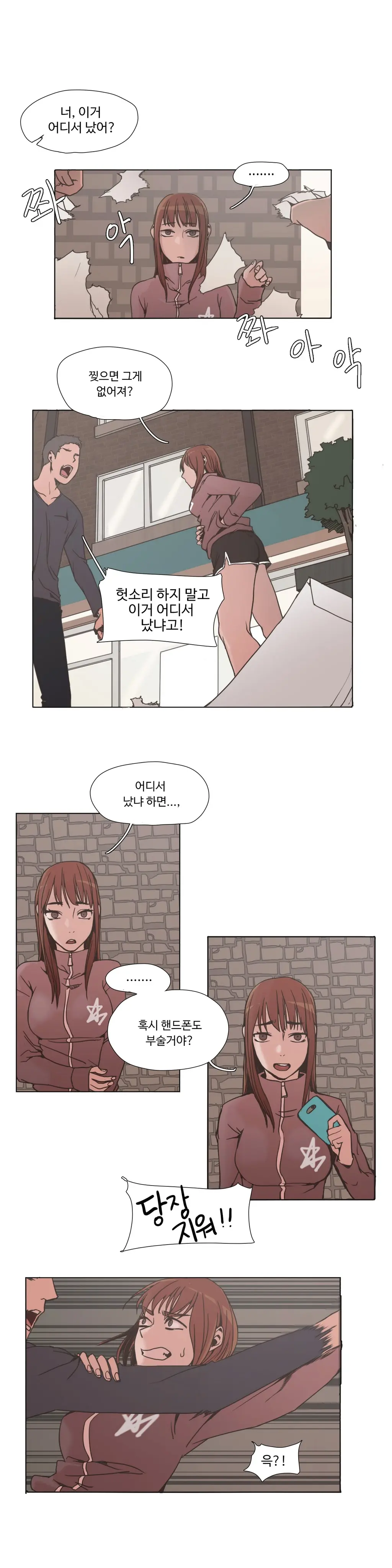 Collar Ch.0-45