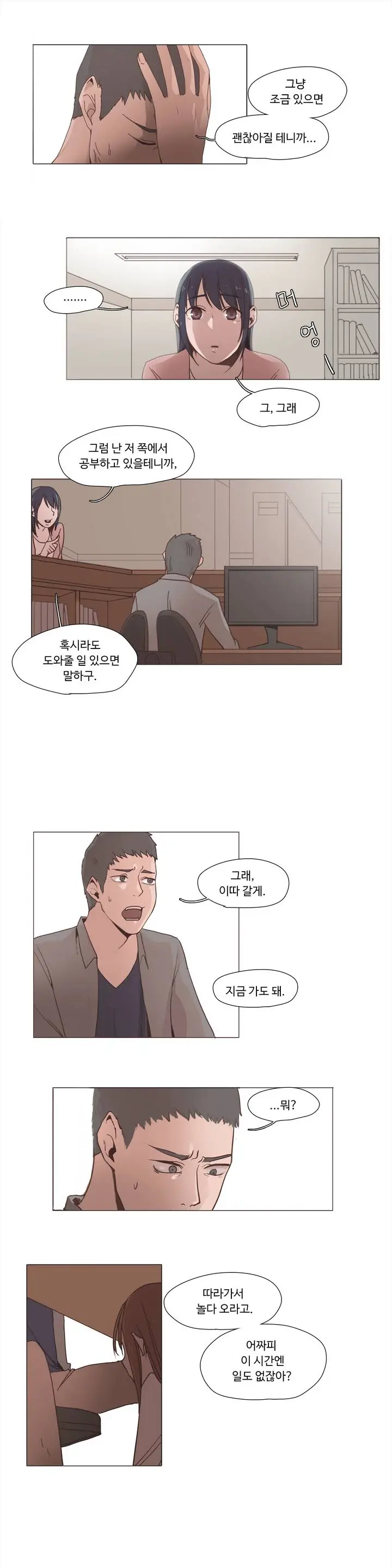 Collar Ch.0-45
