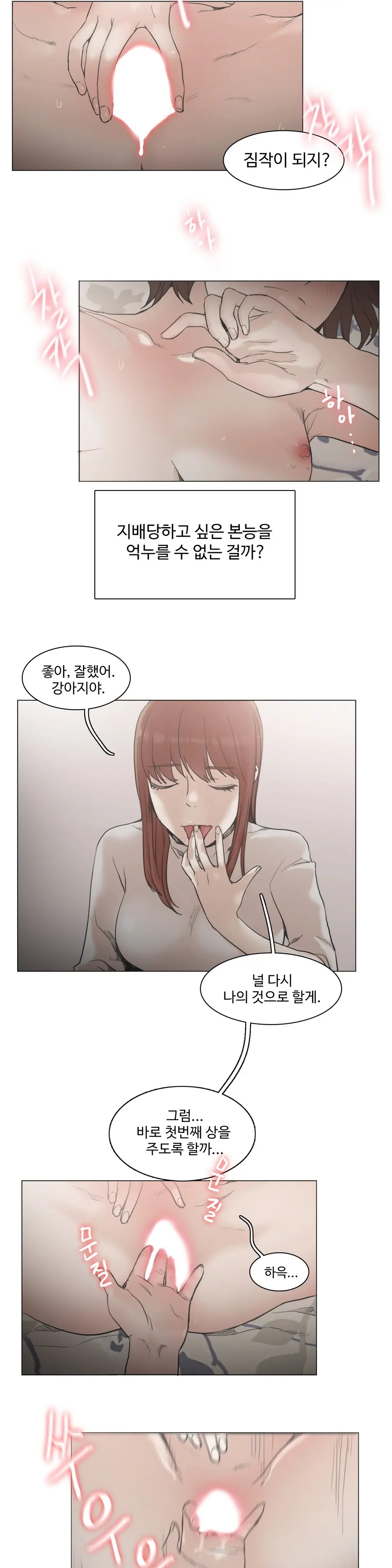 Collar Ch.0-45