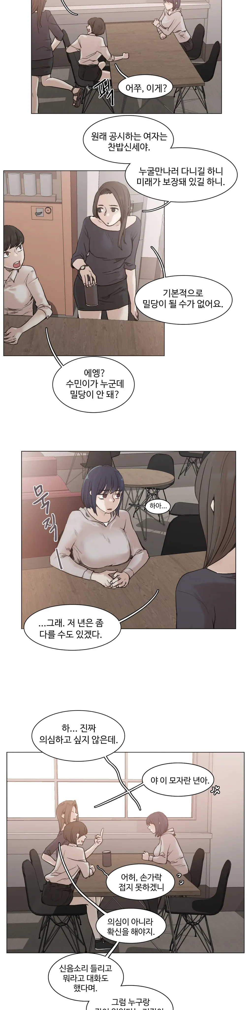 Collar Ch.0-45