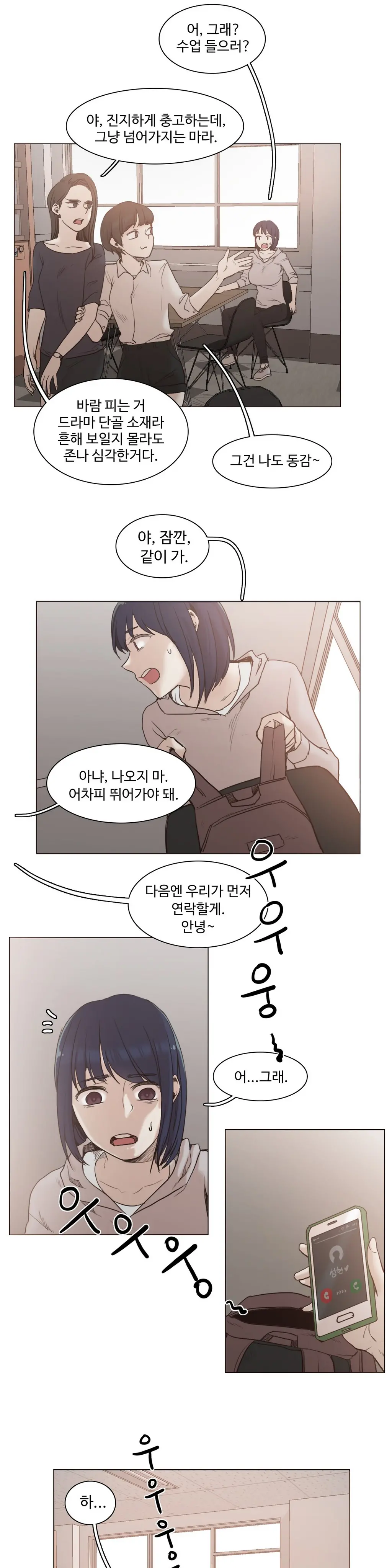 Collar Ch.0-45