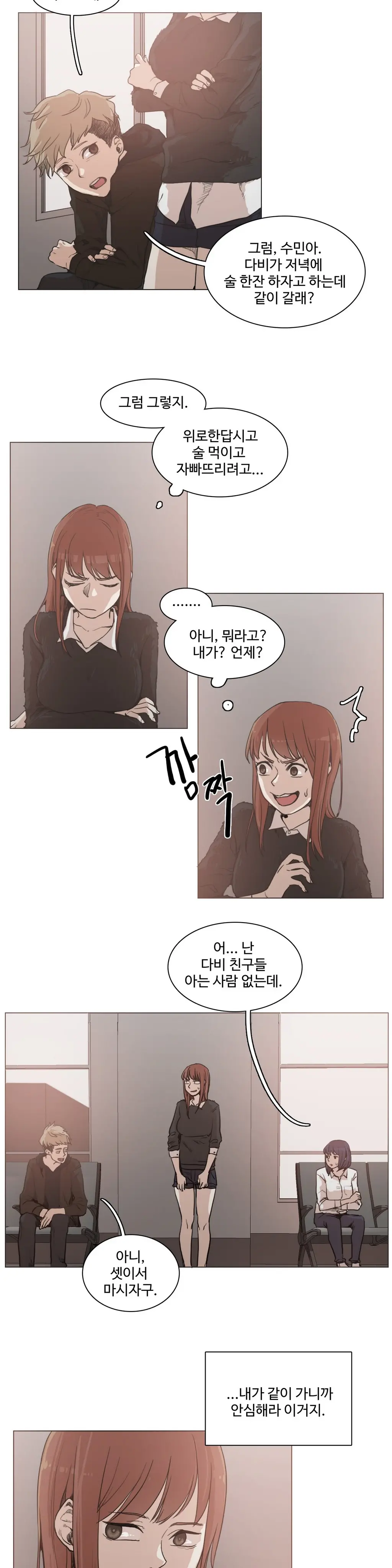 Collar Ch.0-45