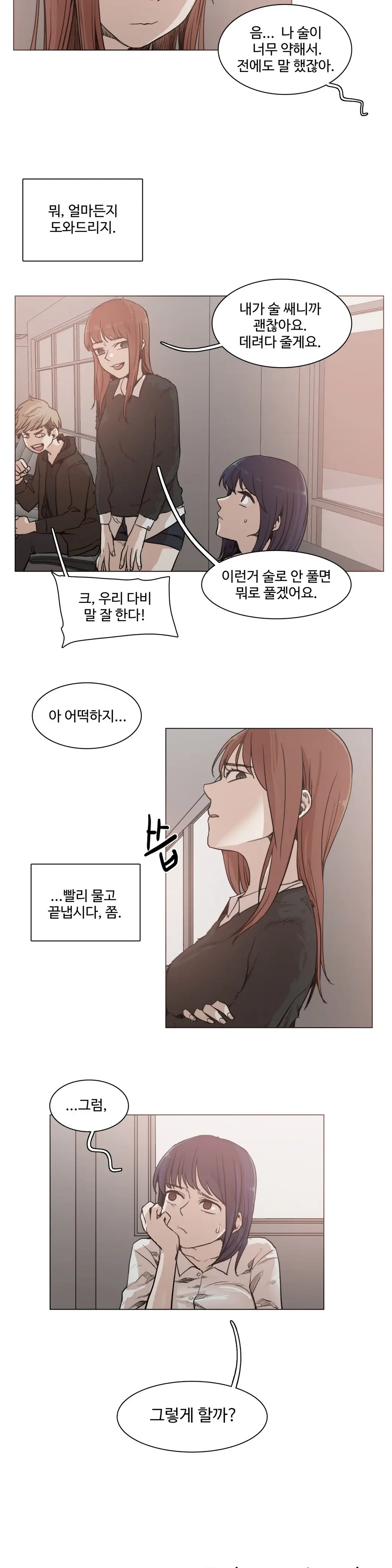 Collar Ch.0-45