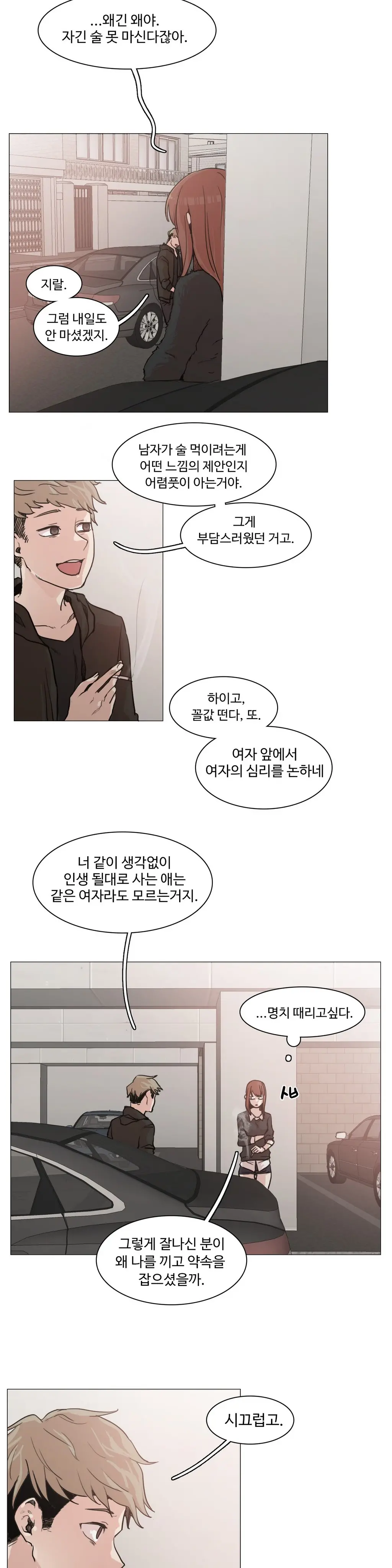 Collar Ch.0-45