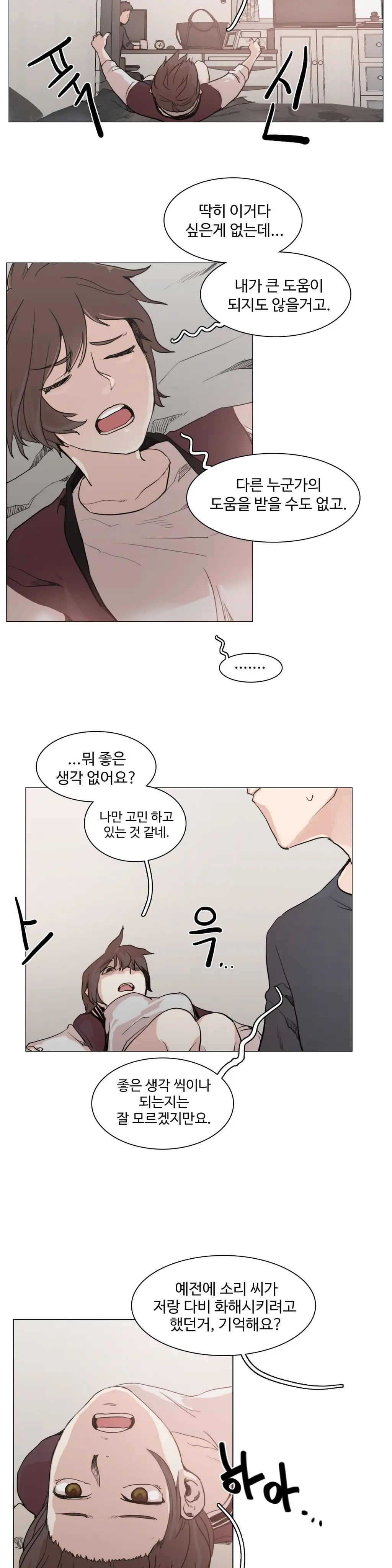 Collar Ch.0-45