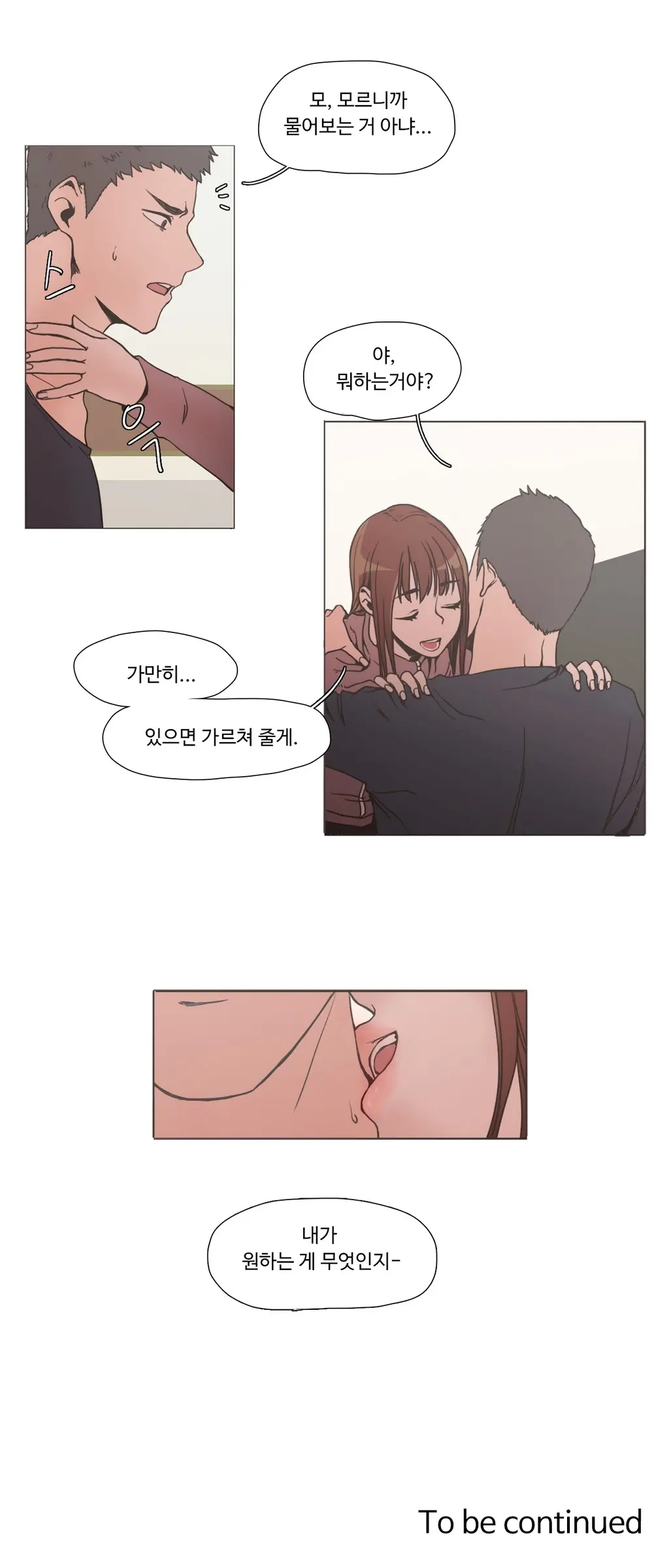 Collar Ch.0-45