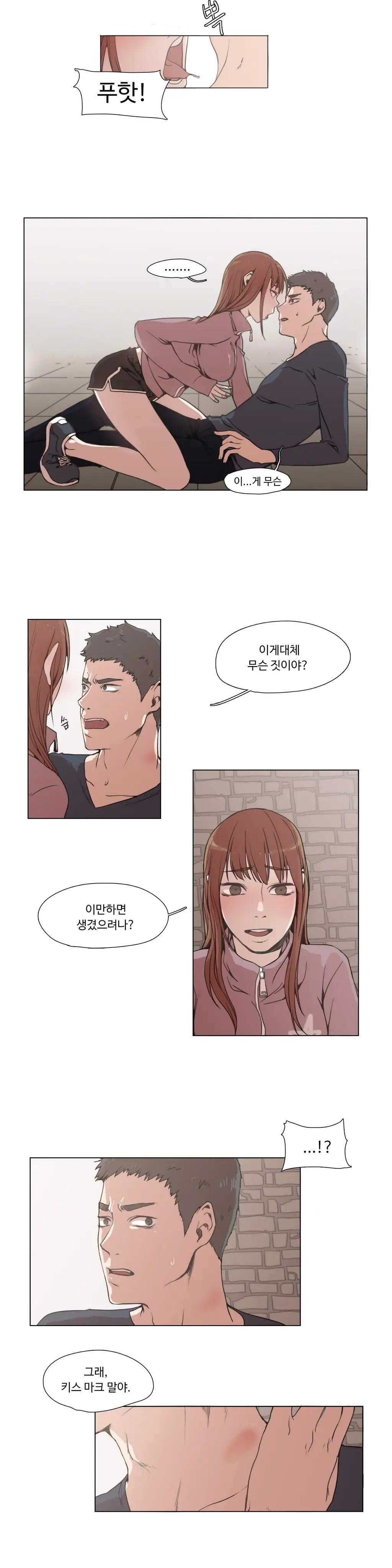 Collar Ch.0-45