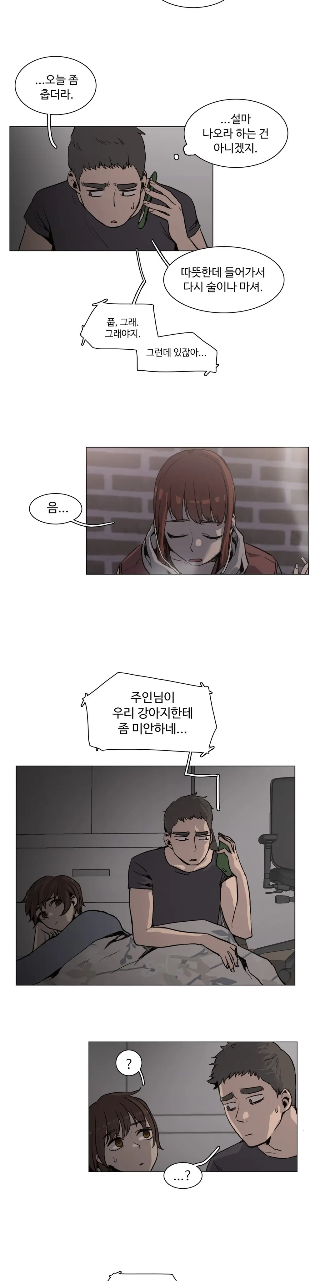 Collar Ch.0-45