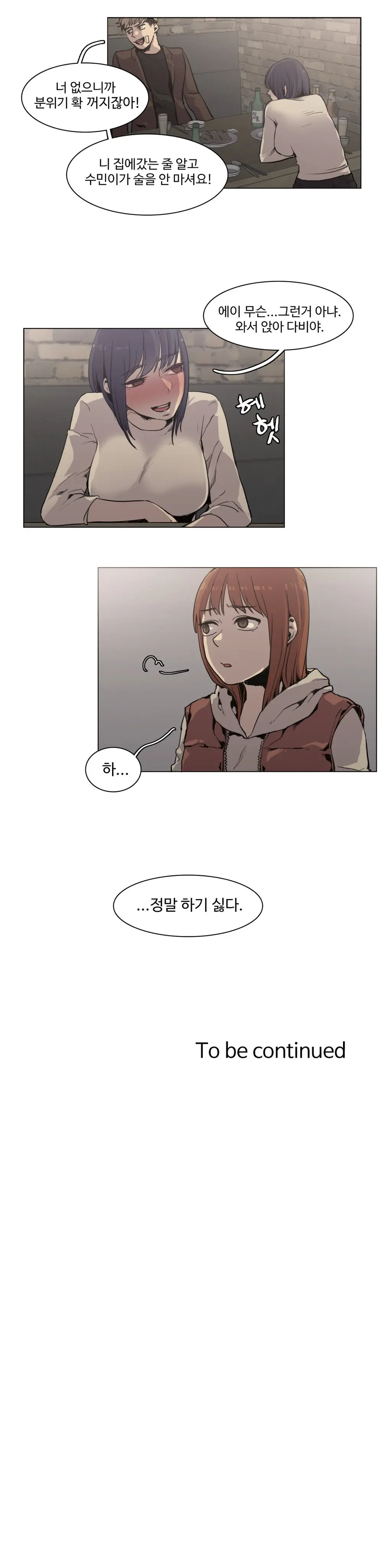 Collar Ch.0-45