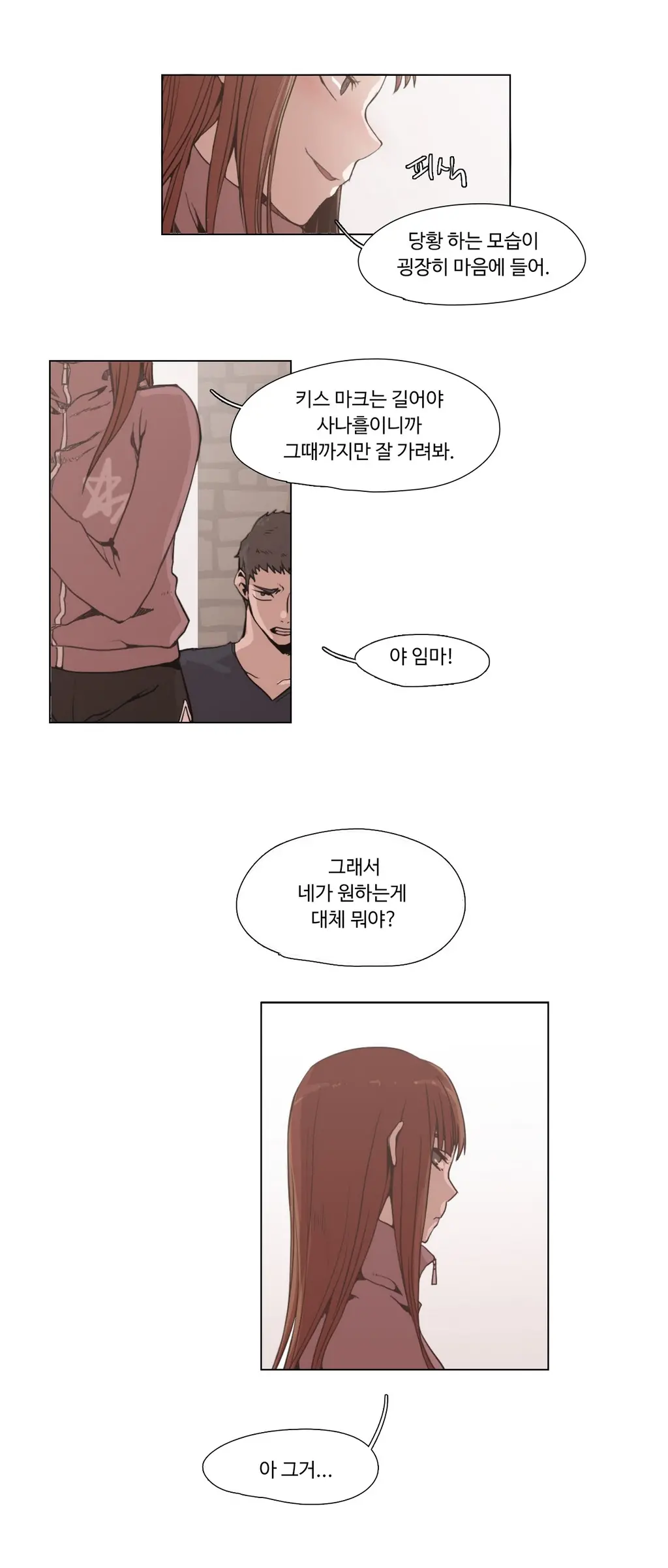 Collar Ch.0-45
