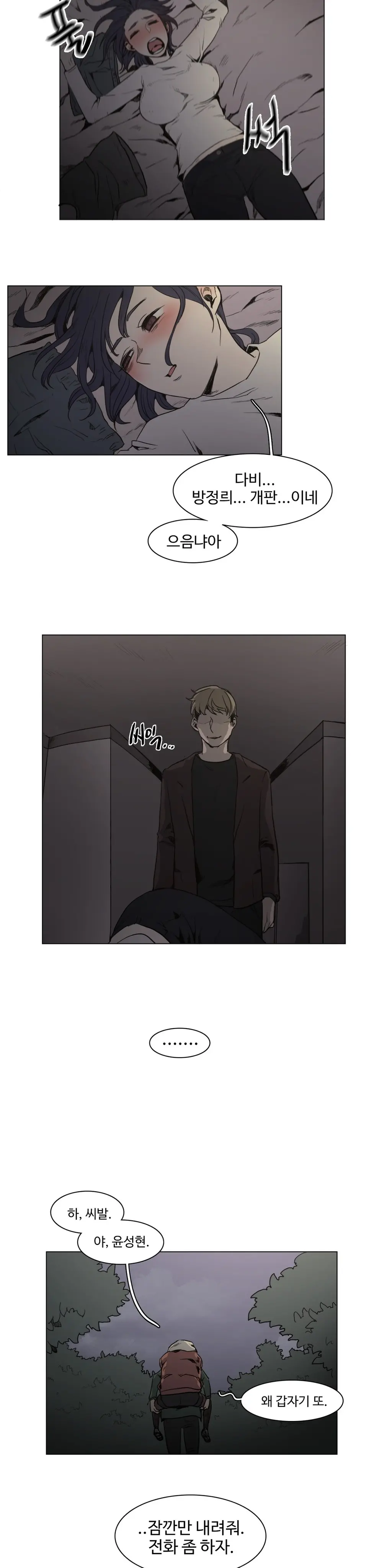 Collar Ch.0-45