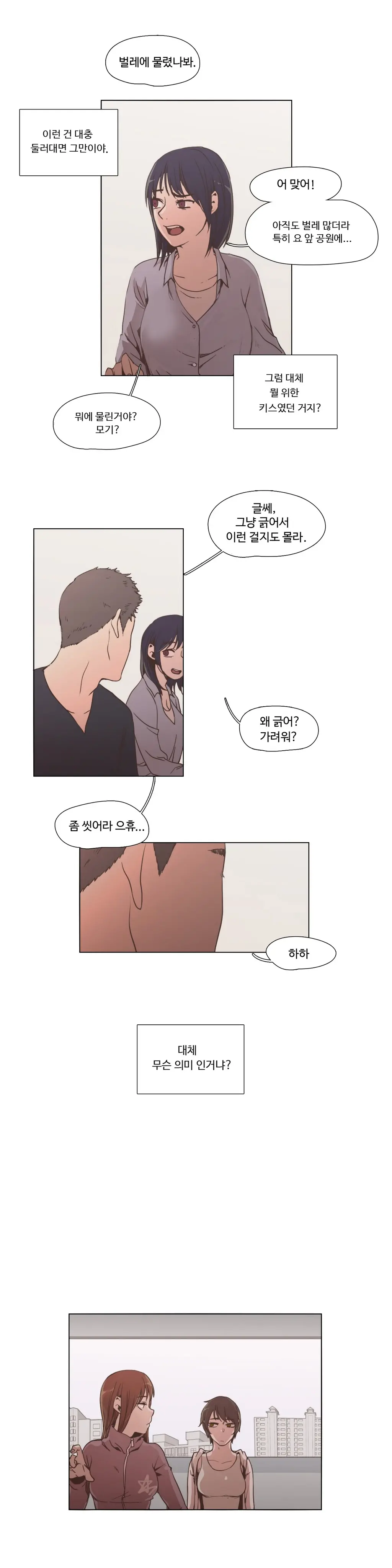 Collar Ch.0-45