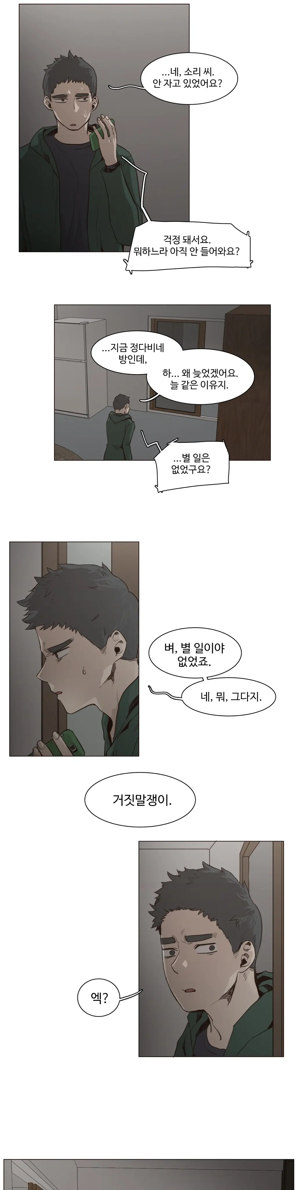 Collar Ch.0-45