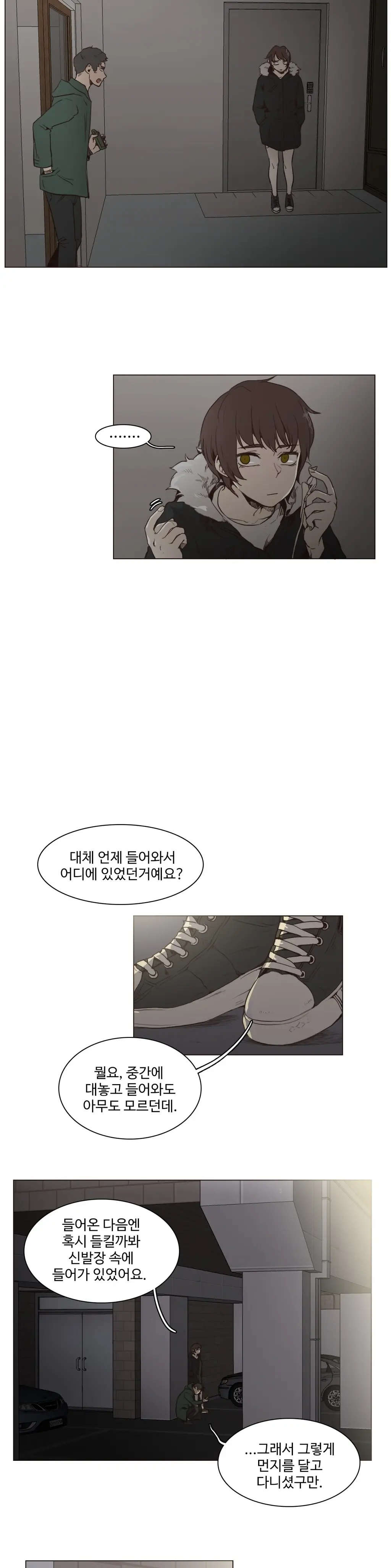Collar Ch.0-45